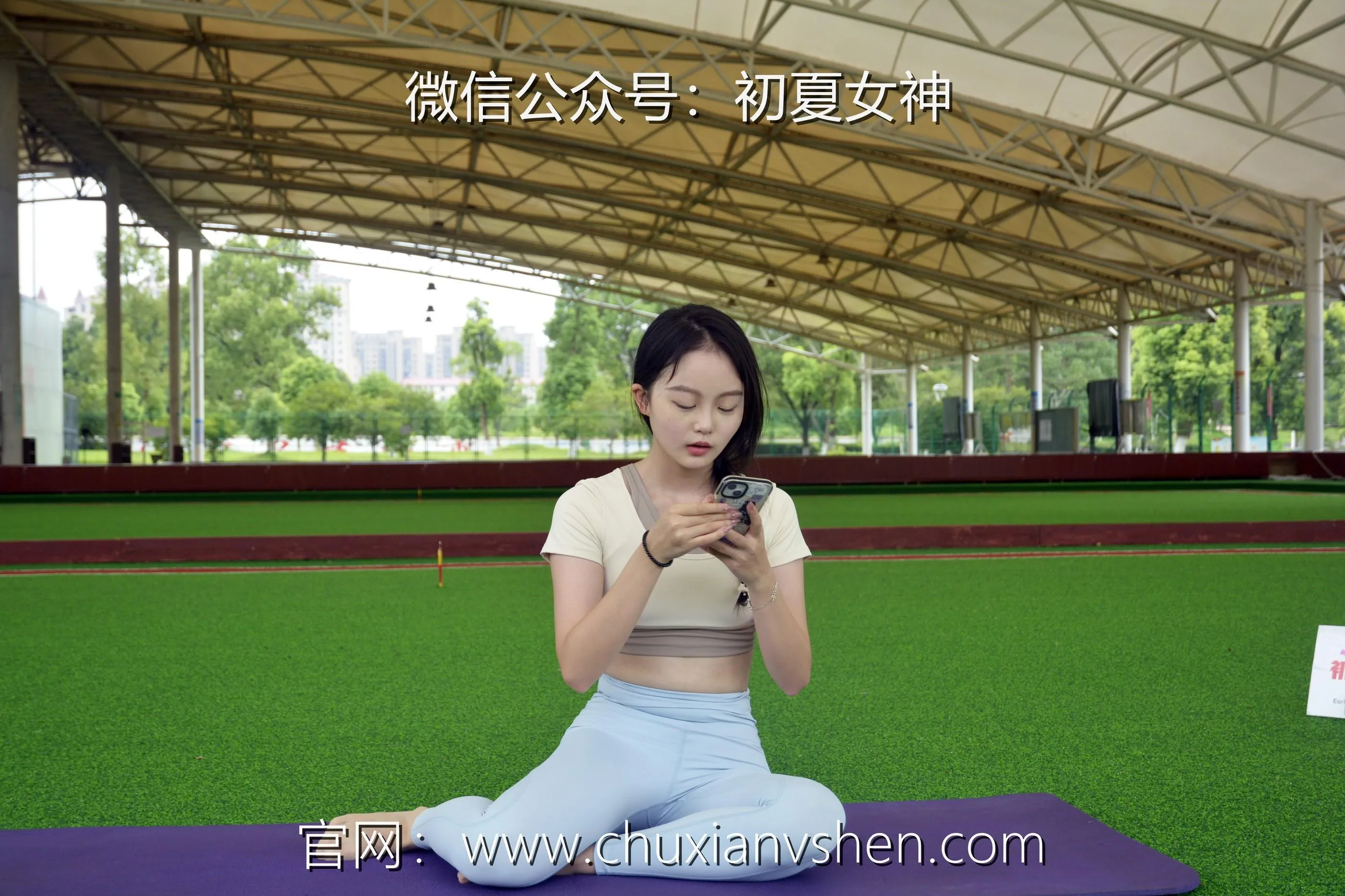 初夏女神 NO.033 双双 休闲瑜伽 [150P]插图1
